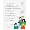 ルミエル プレエクオール サプリメント 大豆イソフラボン 和漢 マルチビタミン 女性のゆらぎ 30日分 (3)
