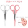 Samcos 2-Piece Set Cutting Work Scissors with Protective Cap, 4