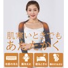 【AdLife】 Shoulder Warmer Shoulder Support Shoulder Warmer Warmth Shoulder Warmth