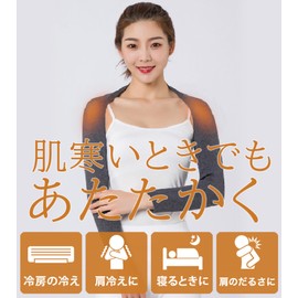 【AdLife】 Shoulder Warmer Shoulder Support Shoulder Warmer Warmth Shoulder Warmth Product Cold Prevention Both Shoulders Thermal Insulation Long Sleeve Lightweight Women's (Light Gray)