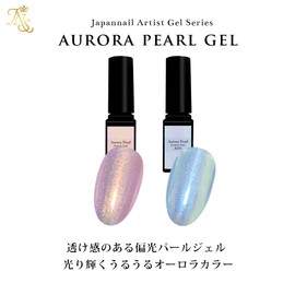 Reliable Japanese Aurora Polarized Pearl Gel, Artist Gel Series Color Gel (AO5, Purplish Blue)