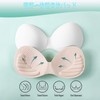 Fourfivesix Haru Bra Pads, 3 Pairs, Sports Bra, Bra Pad,