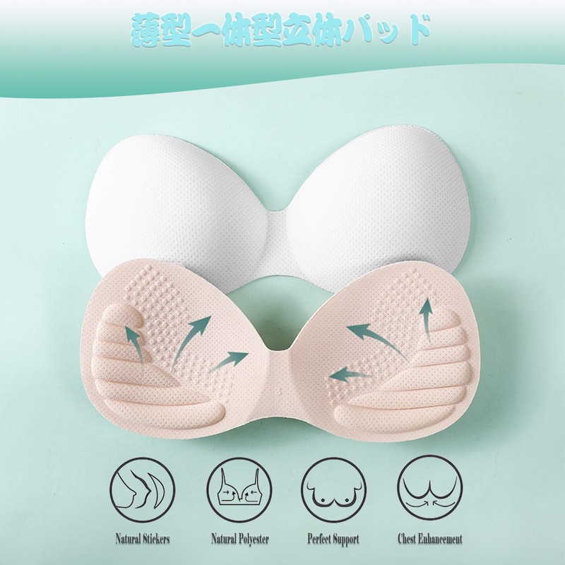 Fourfivesix Haru Bra Pads, 3 Pairs, Sports Bra, Bra Pad,