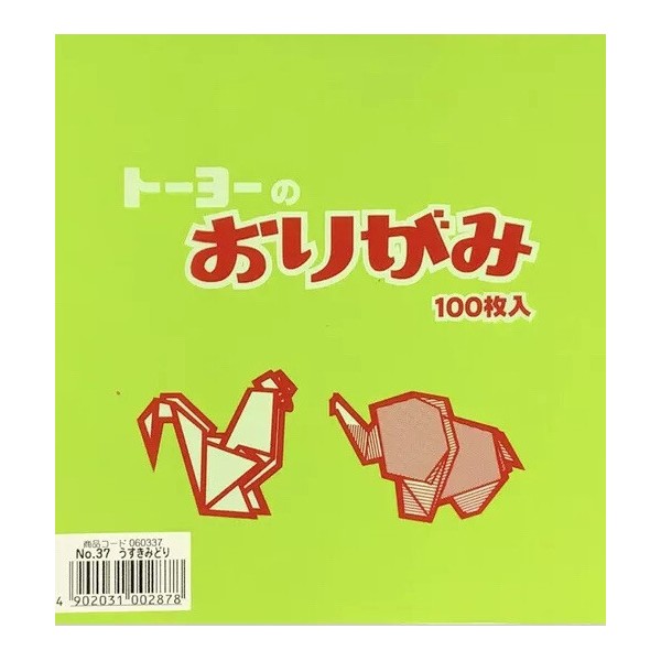 JapanBargain Toyo Origami Paper Single Color 15cm 100 Sheets