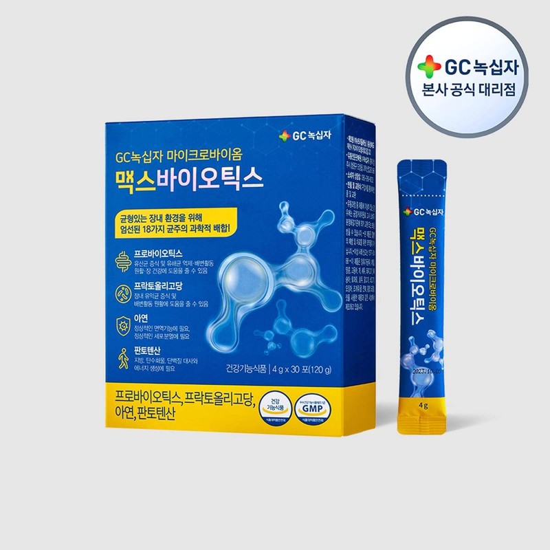 [GC녹십자] 마이크로바이옴 맥스바이오틱스 4g x 30포(120g) 1박스 [GC Green Cross]