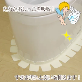レック 吸着 消臭 トイレ すきまテープ アイボリー ( 隙間テープ )