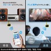 サンワサプライ Bluetoothオーディオトランスミッター＆レシーバー MM-BTAD6