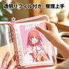 Sticker Notebook, A6, 6 Holes, 20 Refills, 2 Polypropylene Sheets,