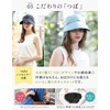 Loo&c Women's Hat, Large Size, Wide Brim, Alicia Casket, Cool
