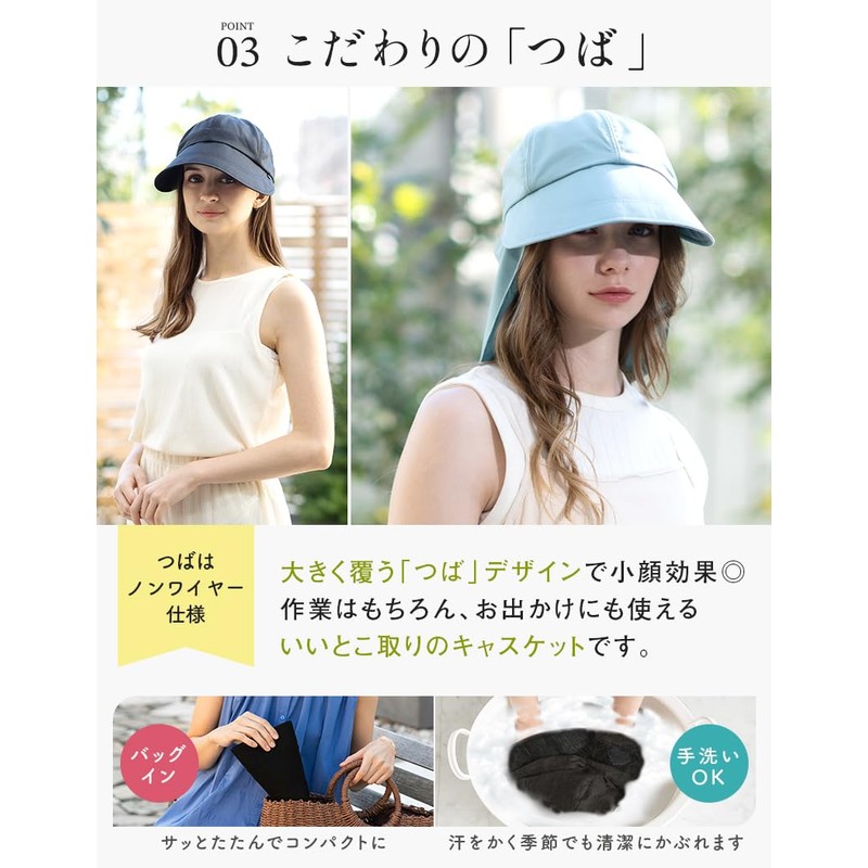 Loo&c Women's Hat, Large Size, Wide Brim, Alicia Casket, Cool