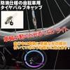 AS20026 Bicycle Tire Valve Cap LED Light RGB 1 Piece