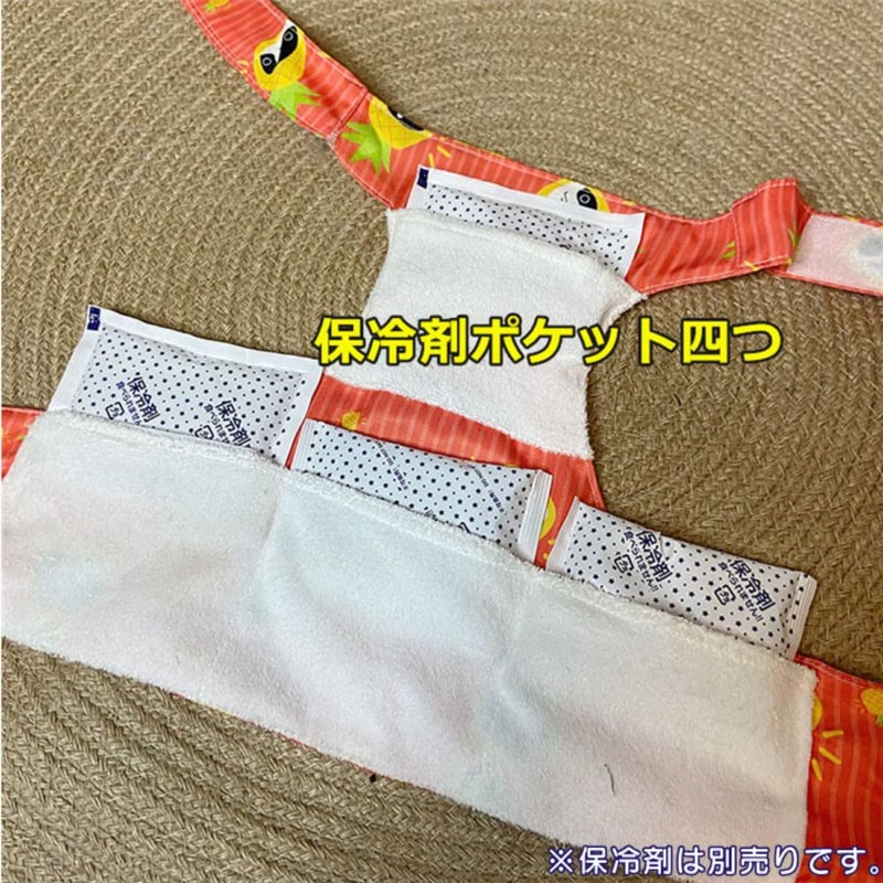 French Bulldog Cool Vest Dog Ice Pack Vest for Heatstroke