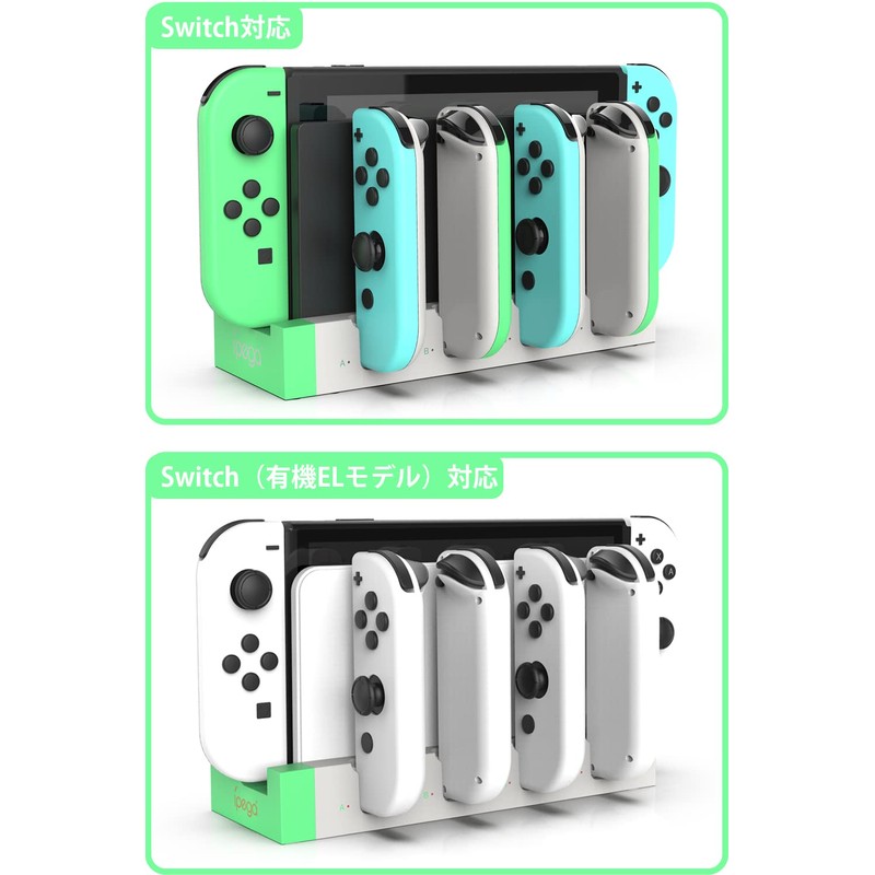ipega PG-9186A Joy-Con Handle, Charging Holder, 4 Simultaneous Charging, Joy-Con