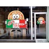 Pizza Concession Restaurant Die-Cut Window Static Cling 14 inches Inside