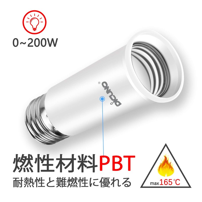 DiCUNO E26 to E26 Base Extension Adapter, E26 Extension Socket,