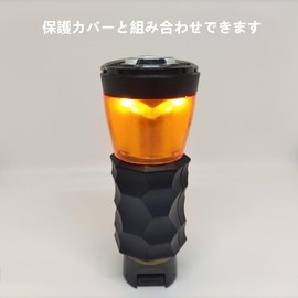 Goal Zero Cover, GOAL ZERO Amber Gloves, Protective Cover, Goal Zero, Custom Accessories, Outdoors, Camping, Goal Zero Lanterns, Accessories (Protective Cover (Black))