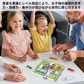 磁石式駐車場パズル おもちゃ 知育玩具 スライドパズル 【22台の車＋3段階の難易度で750問】全年齢向け 論理的思考を養う 集中力 形認識 子供早期開発 認知症予防 車 おもちゃ 誕生日 プレゼント