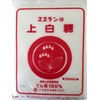 [Produced in Hokkaido] Top White Sugar 500 , 100% Hokkaido