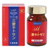 Sanai Chitosan (180 seeds) ◆ "chitin oligosacchar" beyond chitosan.