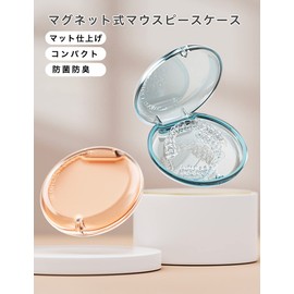 Mouthpiece Case, Denture Cleaning Case, Stylish, Inaba Case, Partial Denture Retainer Case, Matte Finish, Leak Resistant, Triple Layer Construction, Antibacterial, Black