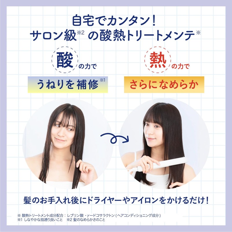 Trust Bies-Free Acid Thermal TR Hair Mask Premium