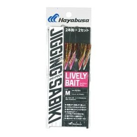 Hayabusa Embankment Jigging Sabiki EX Live Bait, Set of 2 Hooks, L #2, Akakin