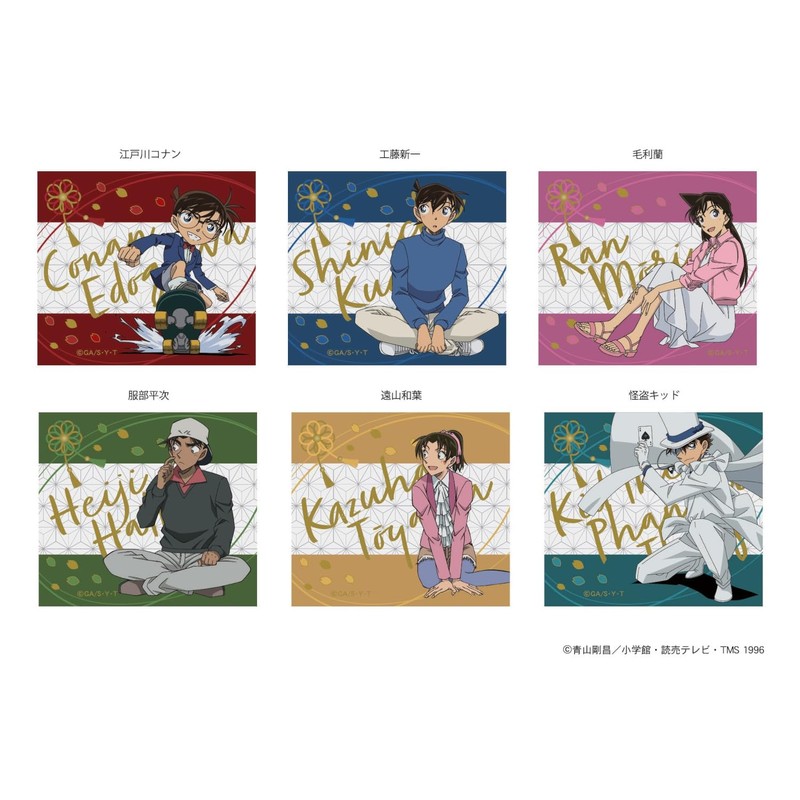 Taniever TSK-19005 Detective Conan Stamp Mat Kazuha Toyama