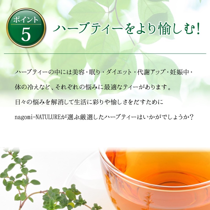 Organic Rose Hip Blend, Venus Red Fruit, Blend Herbal Tea,