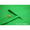 NASKA 生地 カラーブロード 約110cm幅×1mカット col.159 ライトグリーン CF8500 手芸・ハンドメイド用品