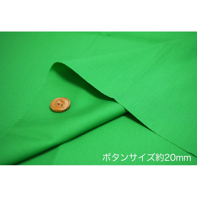 NASKA 生地 カラーブロード 約110cm幅×1mカット col.159 ライトグリーン CF8500 手芸・ハンドメイド用品
