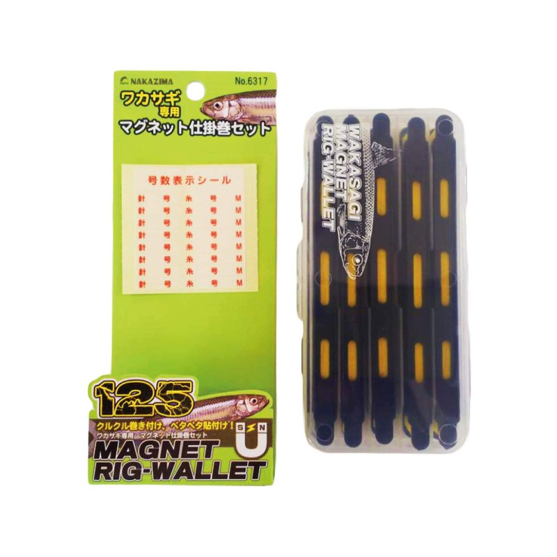 Nakajima 6317 Magnetic Rig Wallet 125 6317