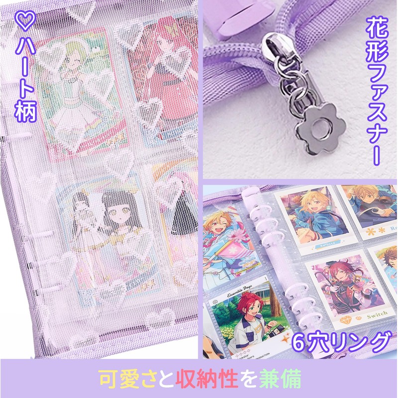 Trading Card Case, Pashkore Storage File, Trading Card Binder, A5,