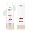 O Hui 오휘 데이쉴드 퍼펙트 선 블랙 50ml 레드 선택