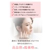 Hyakura C Serum 100% High Concentration Collagen, Hyaluronic Acid, Vitamin