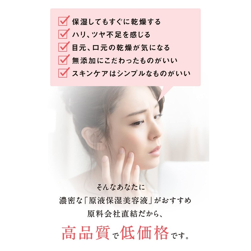 Hyakura C Serum 100% High Concentration Collagen, Hyaluronic Acid, Vitamin