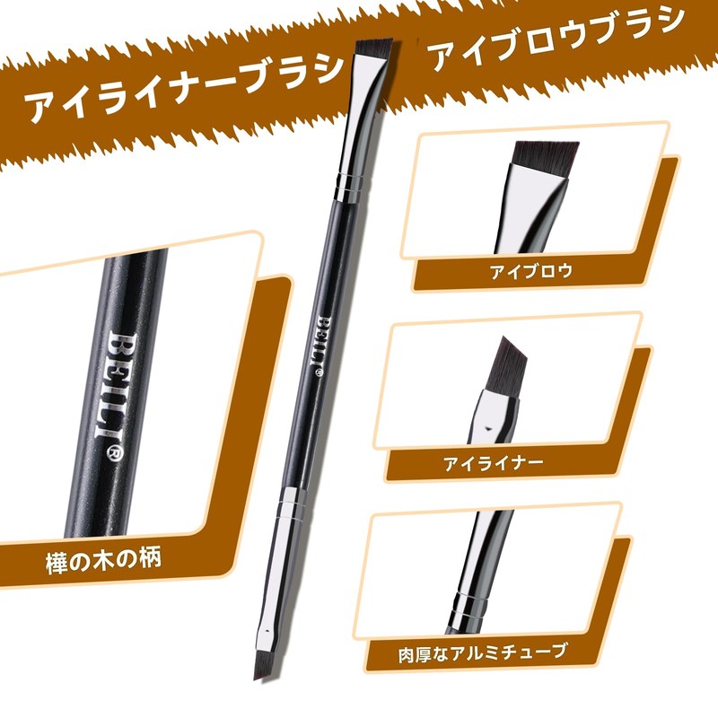 BEILI Eyebrow Brush, Eyeliner Brush, Makeup Brush, Makeup Brush Set,