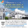 Martble 5-ALA ボトル1本 60日分 アミノ酸 サプリメント キヤンファーマ製品 正規品