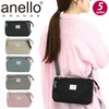 Anello Grande GHM0556 motte Shoulder Bag, GY