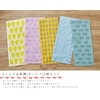 Kosugizen Face Towel, Maichi Scandinavian Style (Keats), 13.4 x 31.5