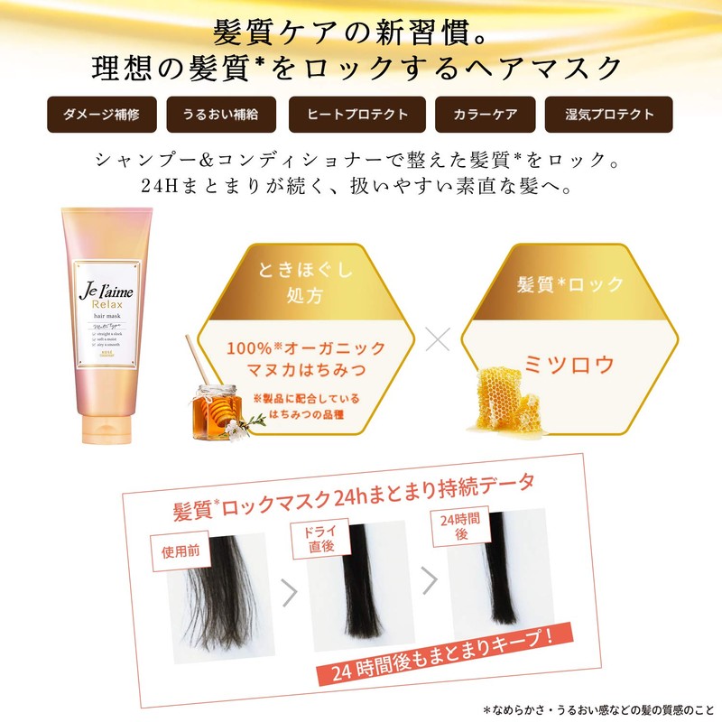 Kose Je L'aime Relaxing Shampoo (Airy & Smooth) Refill, 12.2