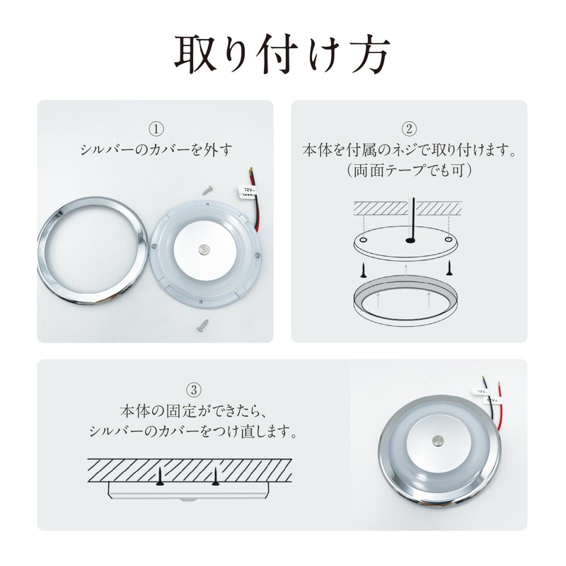 LED Room Lamp, Room Light, Indoor Light, Car Lighting, Stepless