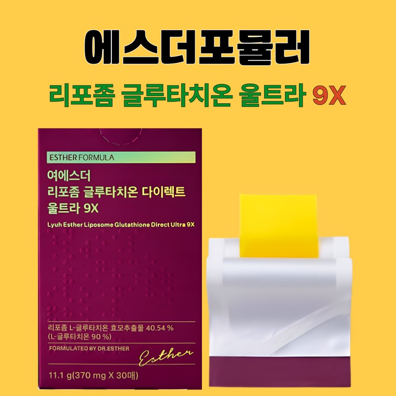 에스더포뮬러 Esther Formula Yeoester Liposome Glutathione Ultra 9X 30 sheets