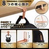 Bag Hanger, No Installation Required, Load Capacity 39.7 lbs (18