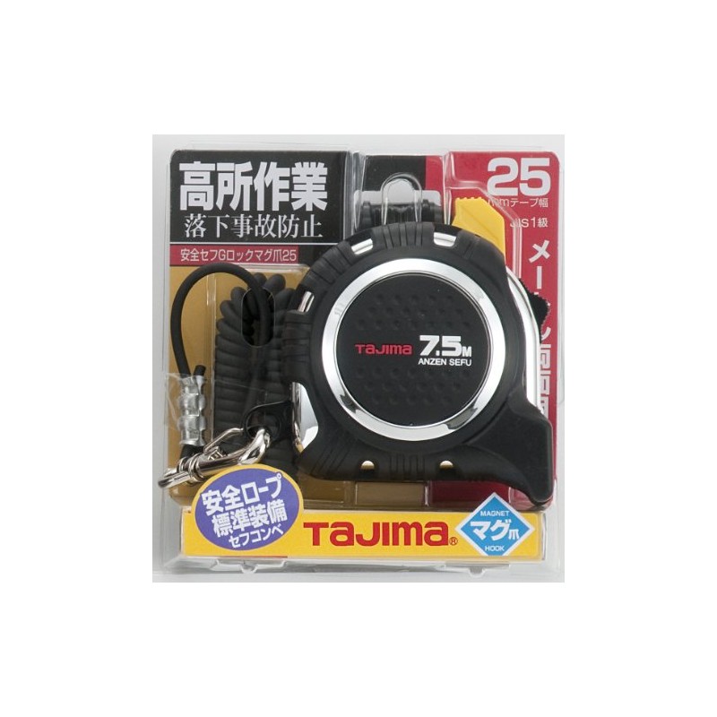 TJM Design Major Safe G Lock Mag Hook 25 Metric