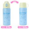 Sanrio 744573 Cinnamoroll 2-Way Stainless Steel Bottle with Kids Pouch