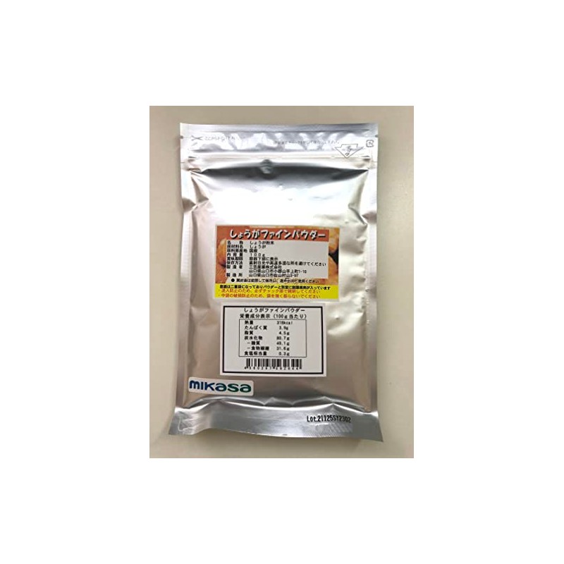 【鹿児島県産100% 使用】naconaしょうがパウダー(生姜パウダー) (100g入り)【蒸し生姜並のショウガオール】