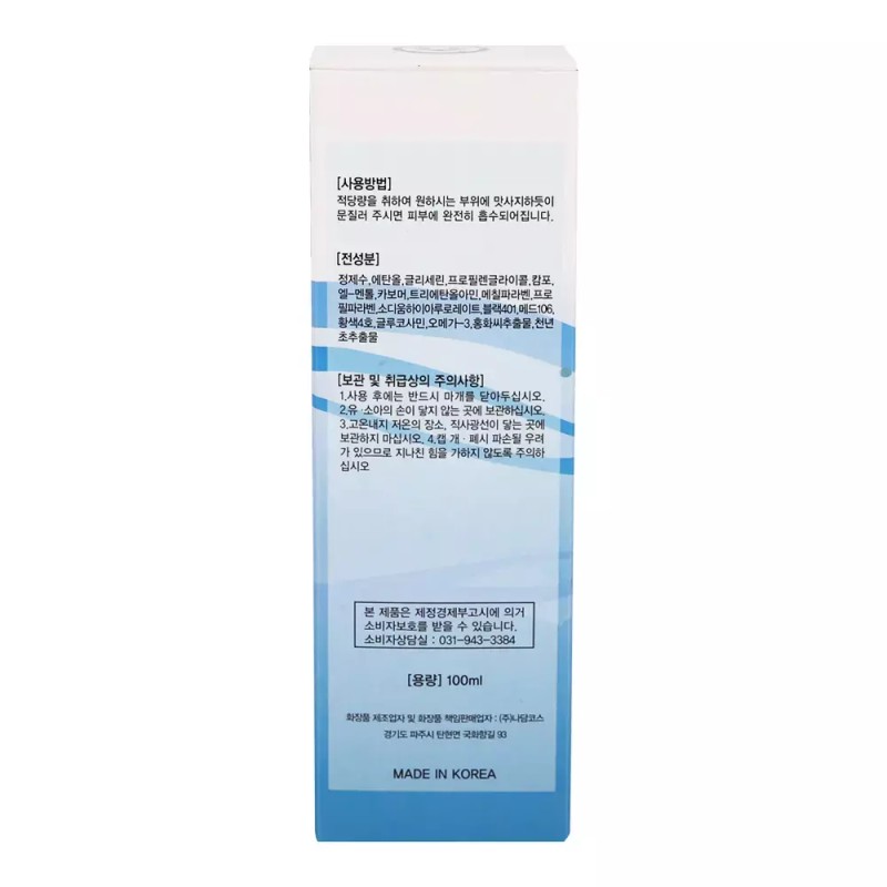 Nadamcos 나담코스 호랑이 글루코사민 마사지크림 100ml Nadamcos Tiger Glucosamine Massage