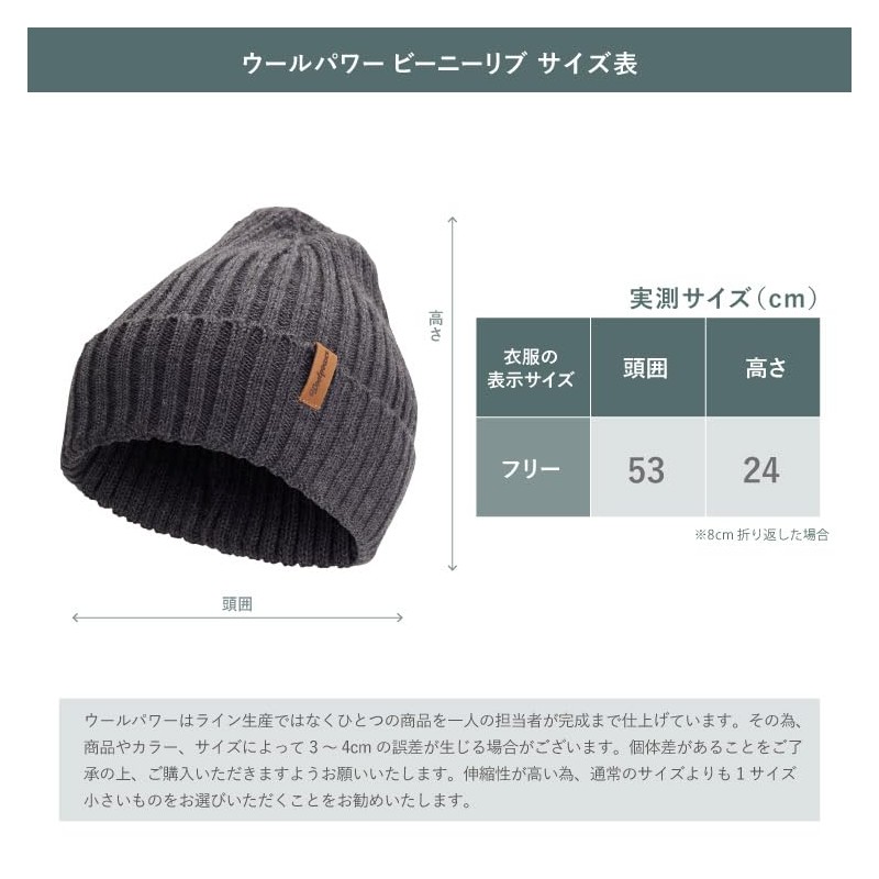 Woolpower Beanie Rib 400, gray