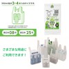 Japax PR-25W Poly Bag, Milky White, Approx. 3L, Width 6.3