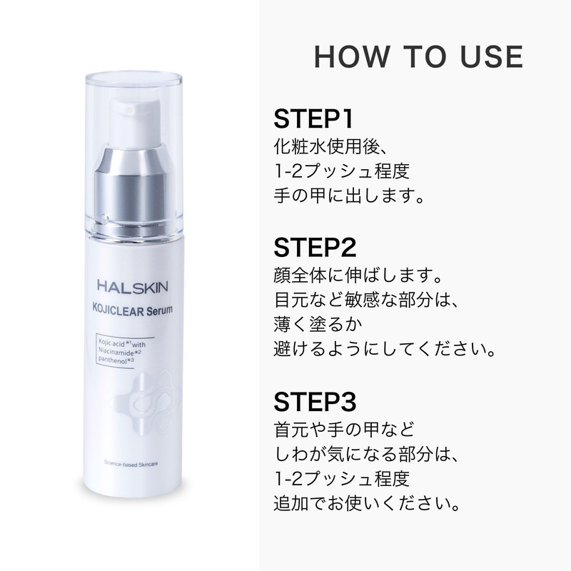 HALSKIN Koji Clear Serum, 1.0 fl oz (30 ml), Brightening